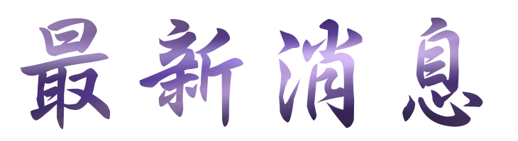 婚友社經驗-婚友社-聯誼讓您成功覓得佳偶 婚友社經驗-婚友社-聯誼讓您成功覓得佳偶
